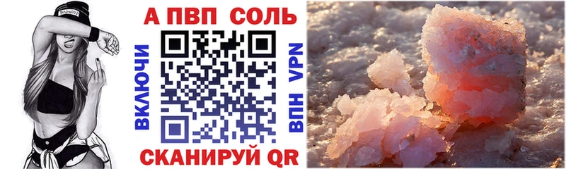 А ПВП мука Тимашёвск