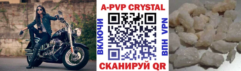 А ПВП VHQ  Тимашёвск 