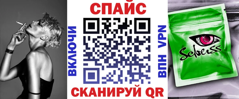 закладка  Тимашёвск  БУТИРАТ бутандиол 