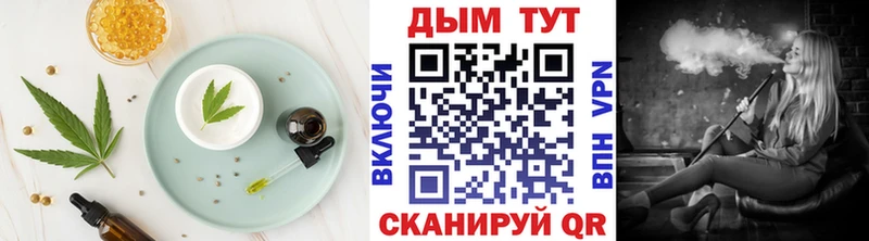 магазин продажи наркотиков  Тимашёвск  Еда ТГК конопля 