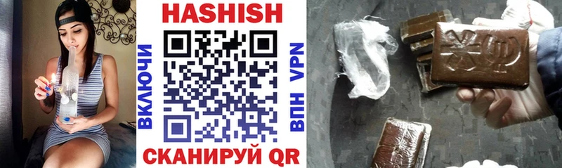 цены наркотик  KRAKEN зеркало  Гашиш VHQ  Тимашёвск 