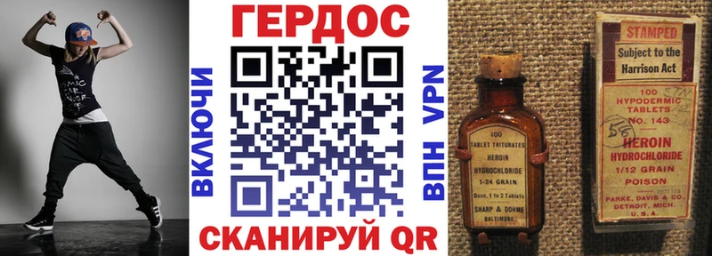 Героин Афган  дарнет шоп  кракен зеркало  Тимашёвск 