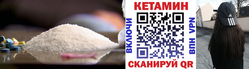 наркота  Тимашёвск  mega онион  Кетамин ketamine 