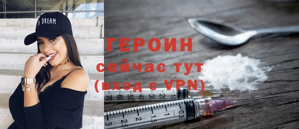 экстази Абдулино