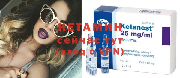 тгк Абинск