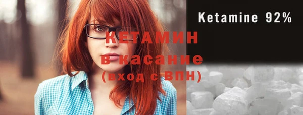 тгк Абинск