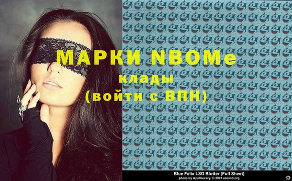 спиды Абаза