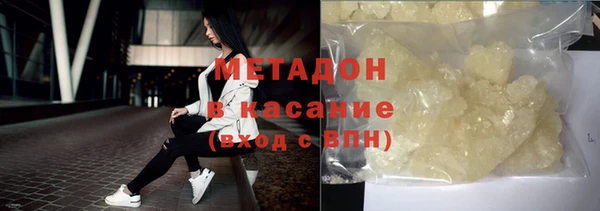 тгк Абинск
