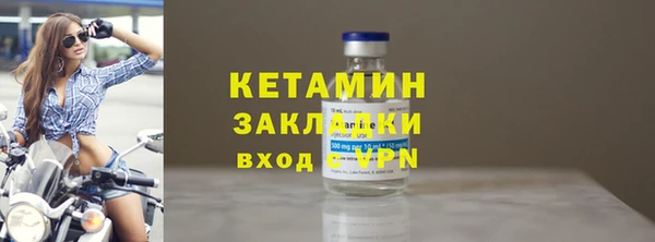 экстази Абдулино