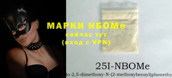 спиды Абаза