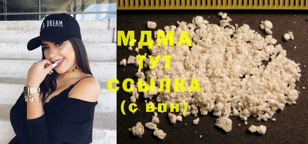 экстази Абдулино