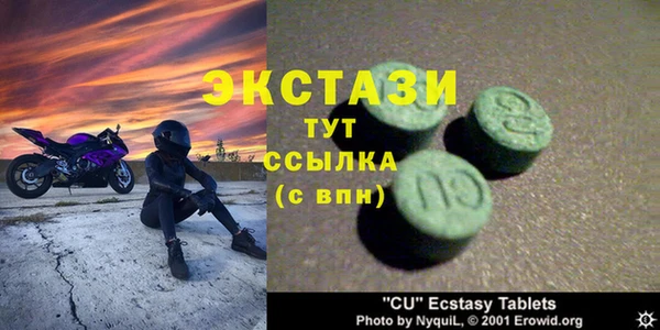 крисы Алексеевка