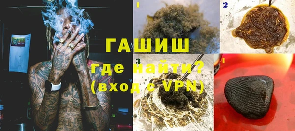 тгк Абинск