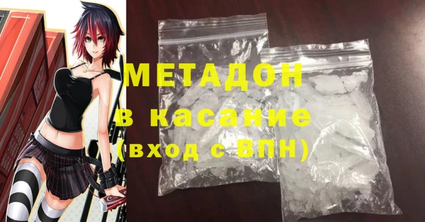 экстази Абдулино