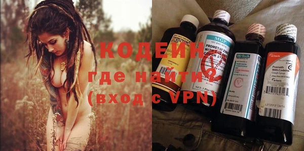 экстази Абдулино
