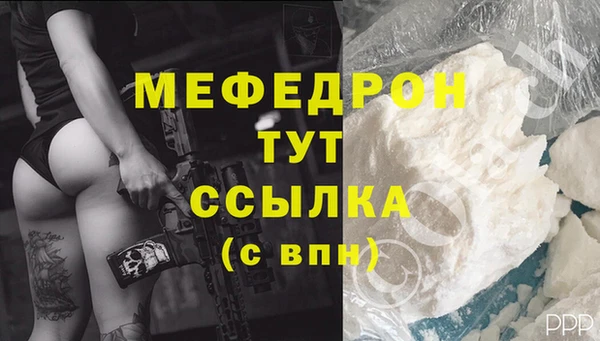 спиды Абаза