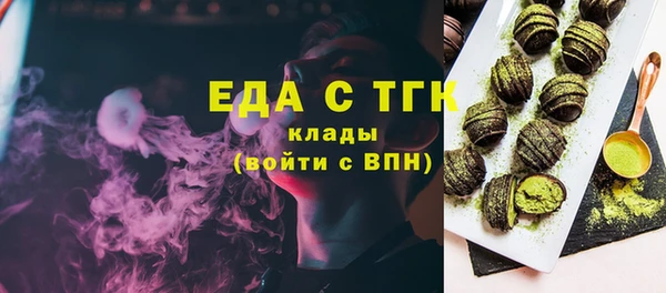 экстази Абдулино