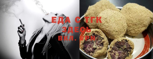 спиды Абаза