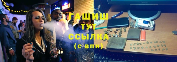 спиды Абаза