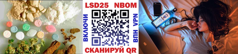 LSD-25 экстази ecstasy  mega как зайти  Тимашёвск 