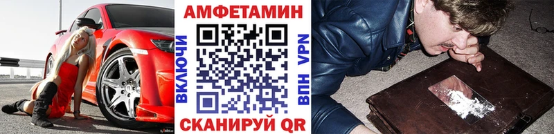 МЕТАМФЕТАМИН мет  наркотики  Тимашёвск 