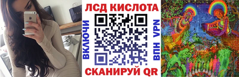 Наркотические марки 1500мкг  закладки  Тимашёвск 