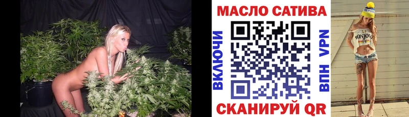мега маркетплейс  Тимашёвск  Дистиллят ТГК гашишное масло 
