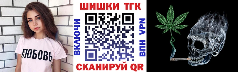 нарко площадка телеграм  Тимашёвск  Бошки Шишки марихуана 